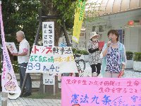 戦時中若者を根こそぎ戦場に送り込んだ「赤紙」を配り、戦争法案反対、核廃絶を訴えました。_c0133422_2441135.jpg