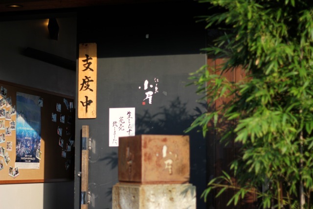 *片瀬江ノ島*「江ノ島小屋」_f0348831_07404742.jpg