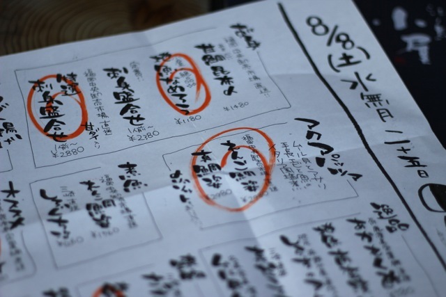 *片瀬江ノ島*「江ノ島小屋」_f0348831_07410020.jpg
