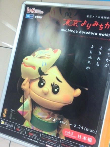 この土曜日・日曜日のお出かけレポーーート♫_f0340942_22214963.jpg