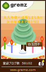 【冷製桃パスタ比べ】京橋千疋屋と銀座コージーコーナー【ブログの誕生日】_b0009849_16195022.jpg