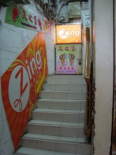 家寶の家_b0248150_14050657.jpg