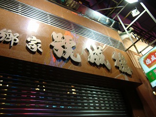 b0248150_14060345.jpg