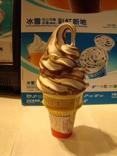 下山_b0248150_14060373.jpg