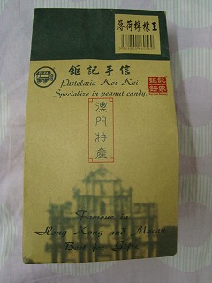 深夜の重慶大廈_b0248150_14063622.jpg