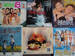 中古ＶＣＤ_b0248150_14070562.jpg