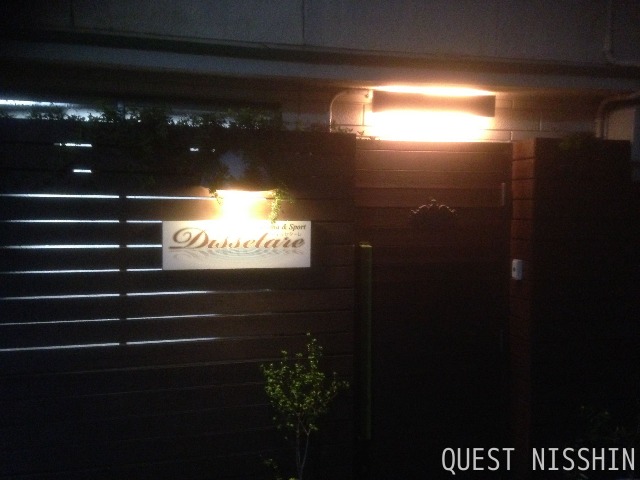 2015.08.09「充実の1日でした!!」_c0197974_428105.jpg