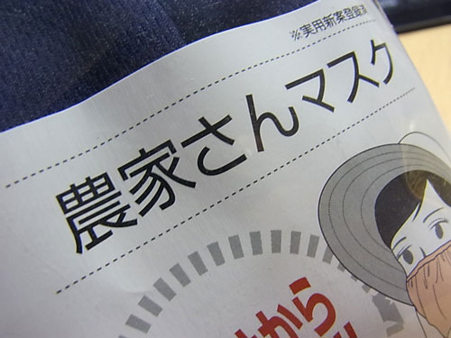 ポスケ立ての反省_f0236291_932058.jpg