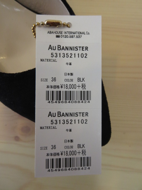 Au BANNISTER　5313521102 ポインテッドプレーンパンプス_e0076692_20353564.jpg