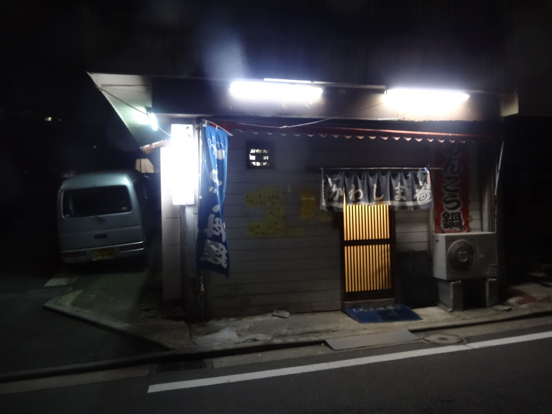 横浜でとても美味しい寿司屋さん、横浜駅から車で１０分、隠れた名店です。_c0225997_1532293.jpg