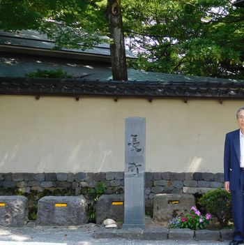 金沢美術散歩 第2日 室生犀星記念館、武家屋敷 : Art & Bell by Tora 金沢美術散歩 第2日 室生犀星記念館、武家屋敷 : Art & Bell by Tora