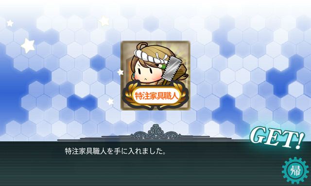 f0328005_23215973.png