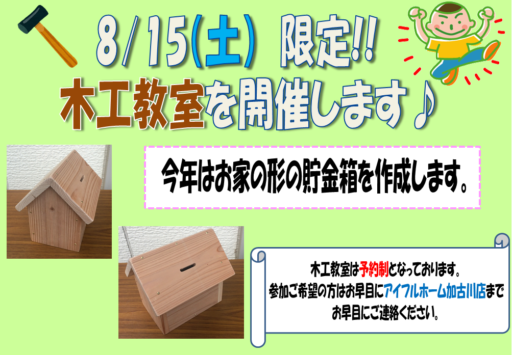 b0298824_19252437.png