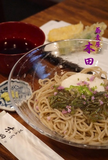 じゅんさい蕎麦　　～蕎麦屋　木田（豊中）～_c0235725_18161630.jpg