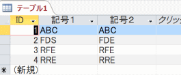 2つの文字列を比較するには_a0030830_0545045.gif