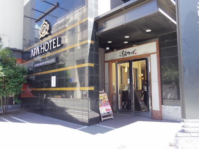 ランチポケット 11 銀ゆば 池袋 ぐうたらせいかつ2 ランチポケット 11 銀ゆば 池袋 ぐうたらせいかつ2