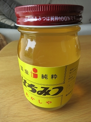 e0170558_11292507.jpg