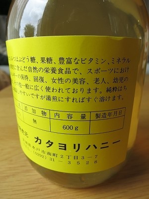 e0170558_11294047.jpg