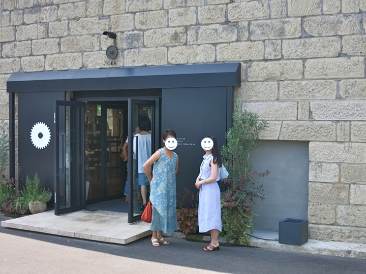 ちょっと山形へ夏旅行。_c0260460_14232966.jpg