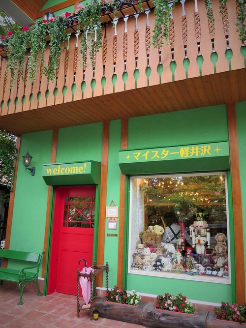 マイスター軽井沢☆New Open! @旧軽井沢_f0236260_20242780.jpg