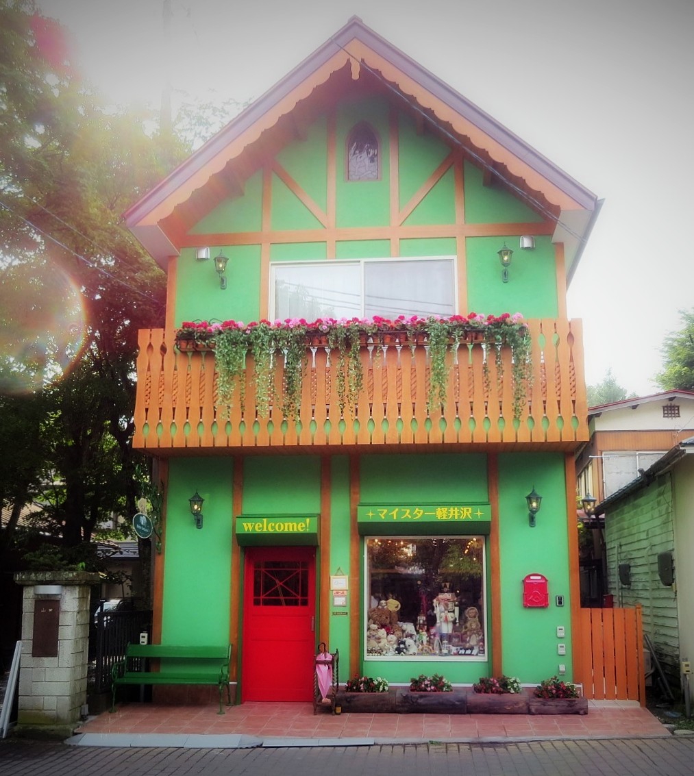 マイスター軽井沢☆New Open! @旧軽井沢_f0236260_2093498.jpg