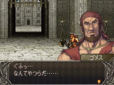 ファイアーエムブレム 新 暗黒竜と光の剣 その2 日々ゲームあるのみ ファイアーエムブレム 新 暗黒竜と光の剣 その2 日々ゲームあるのみ