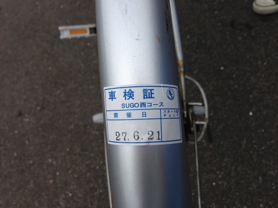 a0185667_22003081.jpg