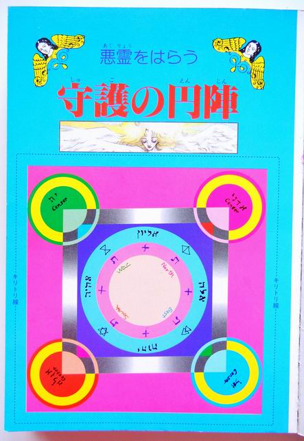 satsukibooks_namibook20230404-4