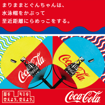 e0272870_21225093.png