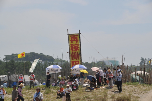 川内原発　再稼働阻止　１５０８０９　００３_a0043276_513188.jpg