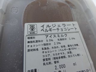 2015年8月11日 まきが入っているんだけどね_b0098584_17333087.jpg
