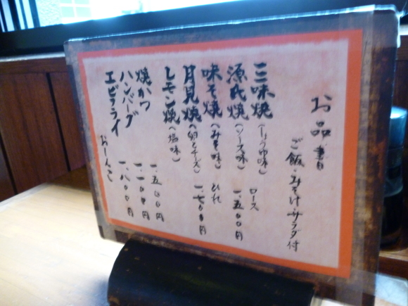 2015,07,09 短い夏休み③郡山(源氏さん、くいしんぼさん)_f0342307_15271762.jpg