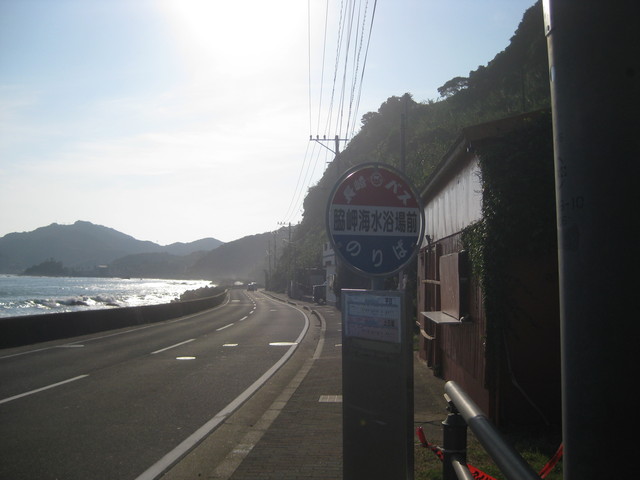 ８月８日、野母崎・樺島を観光した_d0155415_16221250.jpg