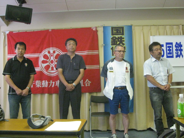 ８・５国鉄産別集会写真報告その１_d0155415_16382873.jpg