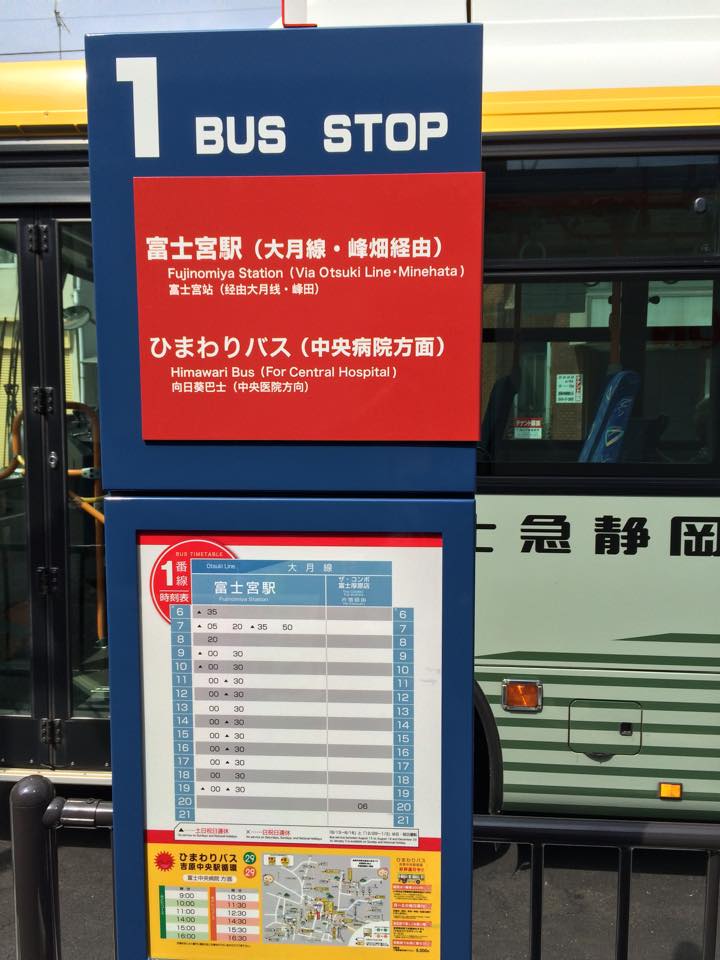 残っていますよ!「吉原中央駅」の文字!!_b0287726_16301399.jpg