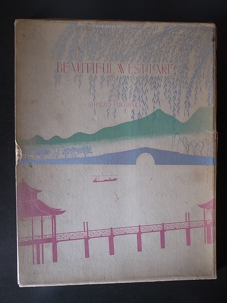 西湖風景 BEAUTIFUL WEST LAKE / 福原信三 Shinzo Fukuhara