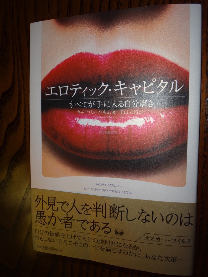 エロチックブログ