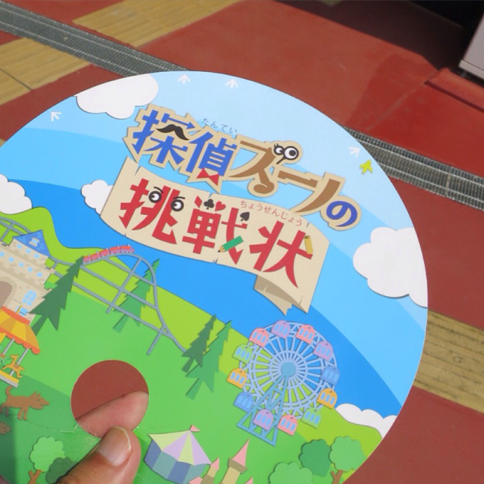 よみうりランドは暑かった_c0060143_09340223.jpg