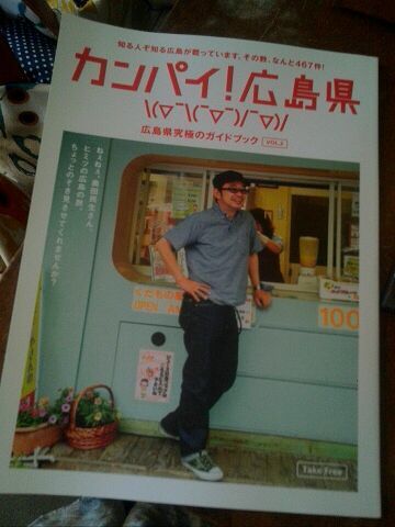 銀花さん納品とカンパイ！広島県とgattoさん納品_e0343253_20325646.jpg