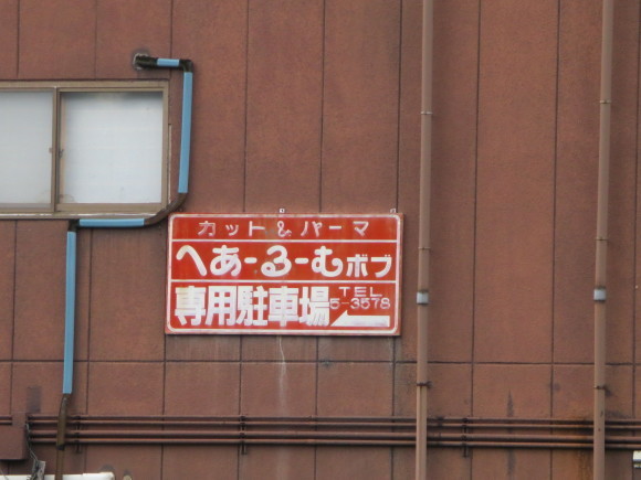 c0001670_20190819.jpg
