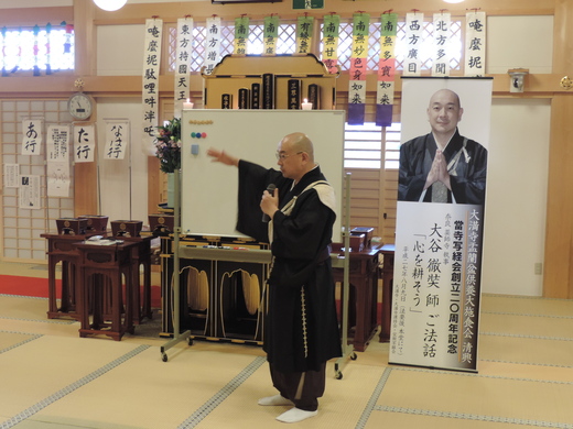 お盆供養大施食会 無事円成 ・法話会 _a0274383_18533583.jpg