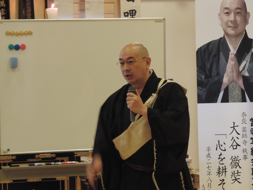 お盆供養大施食会 無事円成 ・法話会 _a0274383_1853748.jpg