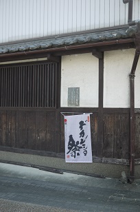 第63回「デカンショ祭」開催!_f0226293_746181.jpg