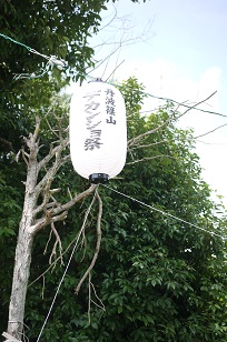 第63回「デカンショ祭」開催!_f0226293_7465157.jpg