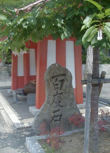●神社の造形―生田神社_d0053294_152312.jpg