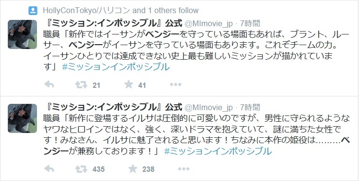 イーサンとベンジー トムクルとペグ saiの腐女子日記 イーサンとベンジー トムクルとペグ saiの腐女子日記