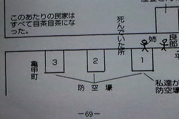 ２０１５語りつぐ大牟田の戦争・空襲ＤＶＤより・千寿の歴史_a0137997_15271729.jpg