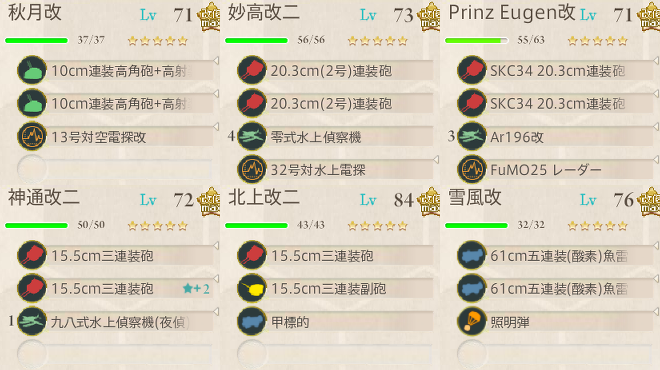 f0328005_2101772.png