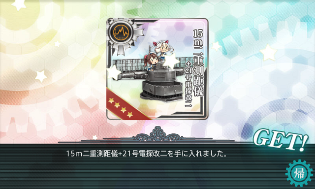 f0328005_2115831.png