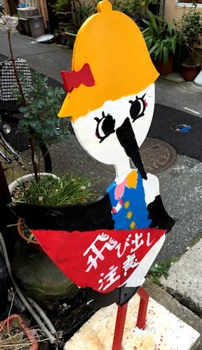 e0328909_17011616.jpg